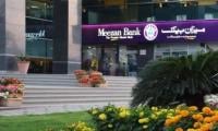 Meezan Bank Recognised By IFC For Excellence In Sustainable Trade Finance