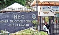 HEC Bars Varsities From Setting Up Sub-campuses At Tehsils