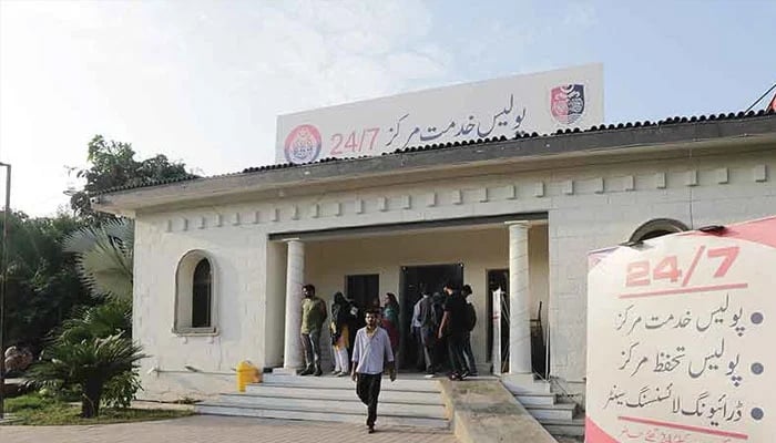 A representational image of Punjab Police Khidmat Markaz. —TheNews/File