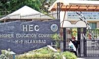 HEC Awards 1,427 Scholarships Under Stipendium Hungaricum Programme