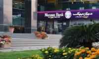 Meezan Bank Monthly Card Spend Crosses Rs45bn
