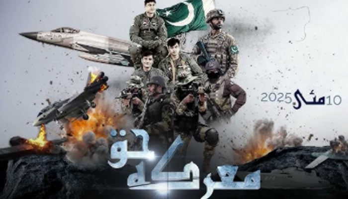 The representational image of ‘Marka-e-Haq’. — APP/File