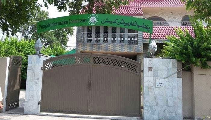 The Punjab Information Commission building. — The News/File