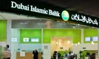 Dubai Islamic Bank Closes $76m Financing For Attock Cement Stake Acquisition