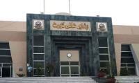 PHC Suspends Use Of New Voter Lists For Bar Polls