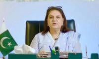 BISP Chief, SIEHS CEO Discuss Ways To Improve Public Welfare Services