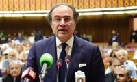 NA Budget Session For FY2026-27 To Begin On June 1