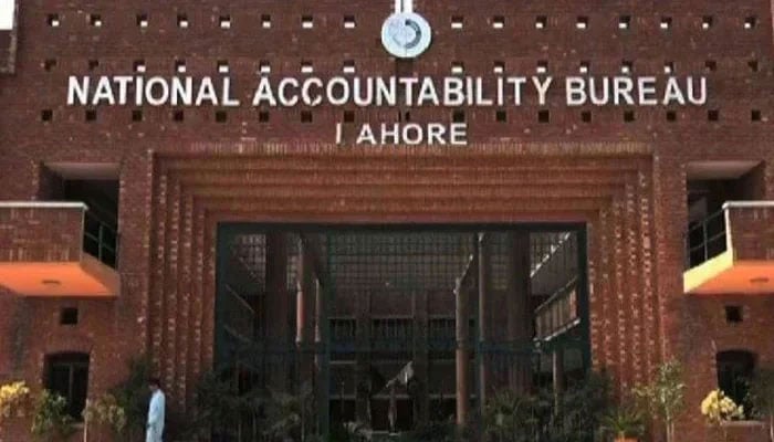 The building of the National Accountability Bureau (NAB) Lahore. — APP/File