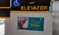 FOSPAH Installs Awareness Stickers In Metro Buses