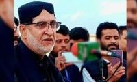 ATC Grants Bail To Sardar Akhtar