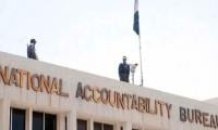 Accountability Court Imposes Over Rs1.48bn Fine In Modaraba Reference