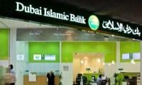 DIB Pakistan Partners With Beyond Green To Offer Sharia-compliant Solar Financing