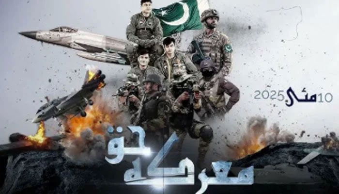 The representational image of ‘Marka-e-Haq’. — APP/File