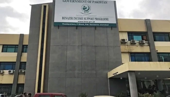 The Benazir Income Support Programme (BISP) headquarters building in Islamabad. — bisptehsiloffice.com.pk/File