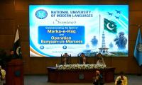 Seminar Highlights Unity During Marka-e-Haq Celebration