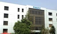 PMDC Pays Tribute To Armed Forces