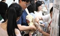 South Korea Welcomes Rare Baby Bump As Population Shrinks