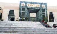 PHC Issues Notices In Missing Person Cases
