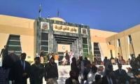 Kohistan Scandal: PHC Sends Vehicle Release Plea Back To Accountability Court