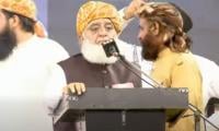 JUI-F To Hold Nationwide Protests Against Inflation On 22nd