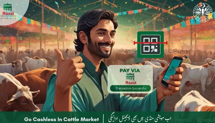 The image is an online campaign by the State Bank of Pakistan. — YouTube@StateBankofPakistanOfficial/Screengrab