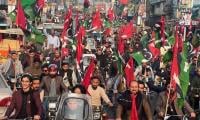 PPP Rally Expresses Support For Armed Forces