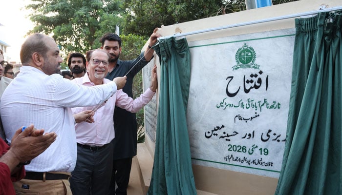 Commemorative signage for Haseena Moin in North Nazimabad