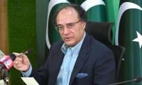 Pakistan’s Economic Overhaul