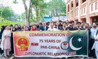UVAS Observes 75 Years Of Pak-China Ties