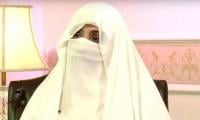 IHC Disposes Of Bushra Bibi’s Family Meeting Plea