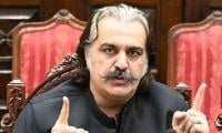 FCC Moved For Reinstatement Of Ali Amin Gandapur As KP CM