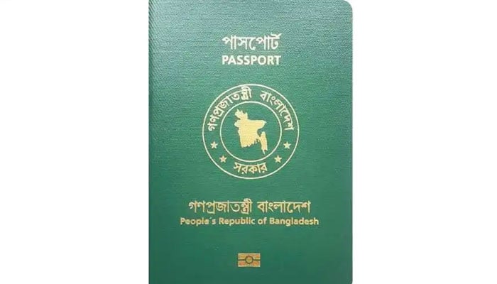 The front covers of Bangladeshi e-passports with embedded chip. —Wikipedia/File