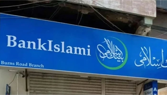 A representational image of a BankIslami branch. — AFP/File