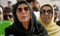 Nov 26 Protest  Aleema’s Interim Bail Extended Till June 1