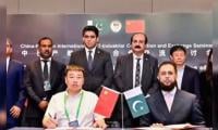 Pakistan, China Sign MoUs On Education And Digital Skills Cooperation