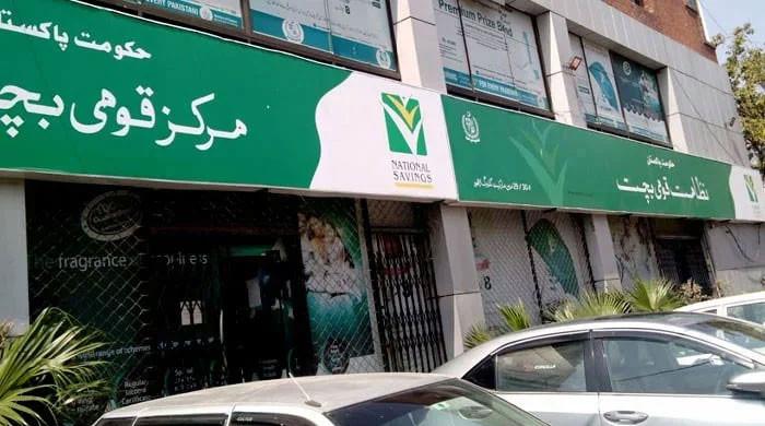 Govt raises national savings rates