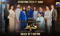 Geo TV To Launch Double Entertainment: Serial ‘Zabt’ And ‘Tapish’ To Start From June 1