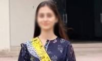 Inquiry Report Holds Lecturer Responsible In Fahmida Laghari Case