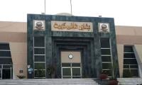 PHC Seeks Replies On KP Plea To Withdraw May 9 Cases