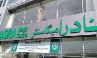 Nadra Launches Mobile Registration Services In Residential Areas