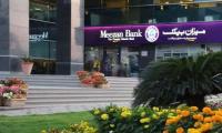 Meezan Bank Disburses Over Rs1bn Under Government Housing Finance Scheme