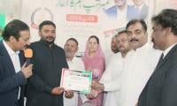 PPP Kicks Off Membership Drive In City