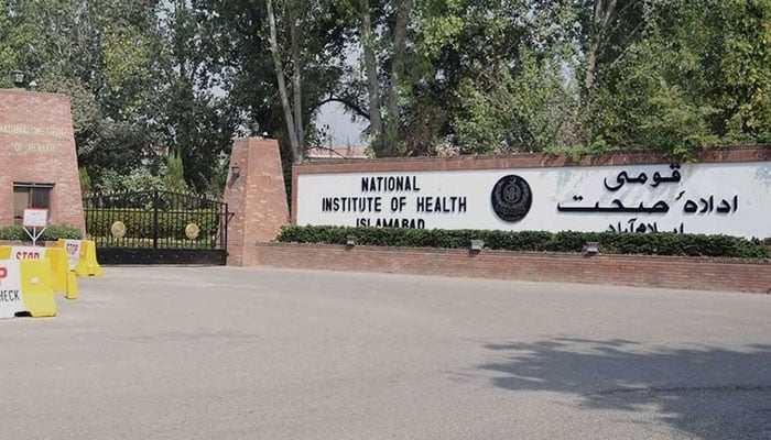 The NIH entrance can be seen in this image. — APP/File