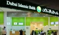 DIB Pakistan Unveils New Brand Identity As Part Of Digital And Strategic Refresh