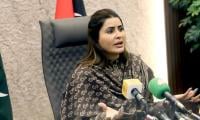 PPP Yet To Discuss Alliance In GB