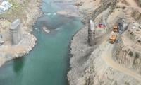 Rs4.5bn Allocated For Uplift Of Mohmand Dam-affected Areas