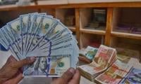 Rupee Nearly Unchanged