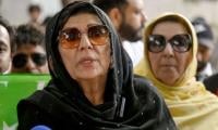 Aleema Files Plea To Summon 21 Prosecution Witnesses