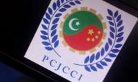 PCJCCI Marks 75 Years Of Pakistan-China Diplomatic Relations
