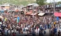 Residents Struggle To Find Food During Protests In AJK
